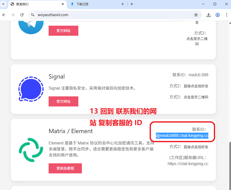 搜索入口图12